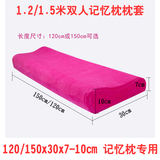 慢回弹记忆棉双人枕头专用枕套 天鹅绒面料枕套 1.2/1.5米枕套