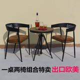 美式休闲阳台桌椅三件套铁艺复古咖啡桌伸缩圆餐桌组合实木小茶几