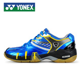 正品特价官方旗舰店YONEX尤尼克斯男子防滑林丹羽毛球鞋SHB-102MX