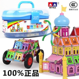 磁力棒儿童益智玩具 正品送人礼盒装磁性积木3-6-10周岁儿童礼物