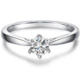 GIA30分一克拉钻石戒指专柜正品定制六爪求婚结婚钻戒女18K白金