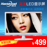 白色品牌液晶显示器 苹果级LED超薄完美屏 22寸/21.5寸电脑显示屏