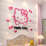Hello kitty儿童房亚克力3D立体墙贴卡通水晶卧室床头背景墙装饰