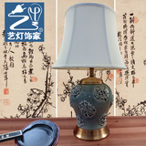 全铜陶瓷台灯卧室床头灯简约现代欧式陶瓷台灯客厅中式创意布艺灯