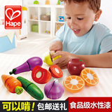 德国Hape宝宝切水果玩具水果切切看玩具 儿童切切乐 木制切菜蔬菜