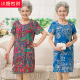 奶奶裙子60岁老太太夏装70老年人短袖连衣裙长裙80老人夏季纯棉女