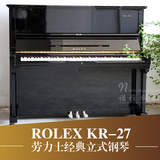 至诚关怀日本二手钢琴 高性价比二线日本钢琴 劳力士ROLEX KR-27