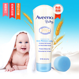 美国进口aveeno艾维诺婴幼儿童宝宝天然燕麦霜润肤身体乳面霜正品
