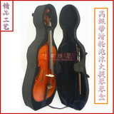 乐器配件提琴盒/包 高级泡沫大提琴专用盒带滑轮带锁携带方便超赞