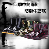 四季中筒雨鞋男士短筒雨鞋夏季透气胶鞋套绒保暖防滑元宝低帮水鞋