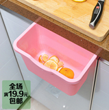 厨房收纳篮 居家可悬挂式多用分类收纳桶 塑料桌面杂物垃圾储物盒