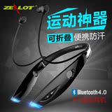 ZEALOT/狂热者 H1无线音乐蓝牙耳机4.0通用型颈挂耳塞式运动耳机
