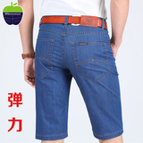 苹果牛仔中裤男 正品弹力五分裤 中年舒适 高腰牛仔短裤夏薄款