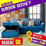 现代宜家储物沙发可拆洗布艺沙发转角小户型客厅多功能沙发组合
