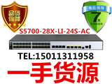 Huawei华为 S5700-28X-LI-24S-AC 24端口全千兆网管交换机万兆