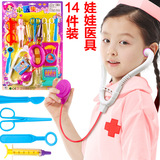 儿童生日礼物过家家益智玩具 仿真女童医具套装医生角色扮演玩具