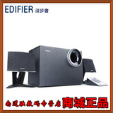 Edifier/漫步者 R208PF 线控音响 插卡音箱 FM收音 u盘低音炮