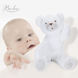 法国BOBO原单 大号北极熊公仔 婴儿童毛绒玩偶宝宝玩具创意礼物