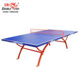 正品 双鱼 SW-318B 乒乓球台 户外室外 乒乓球桌 标准比赛用台