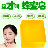 泰国蜂蜜皂手工皂滋养纯天然美白男女精油皂洁面洗脸沐浴保湿香皂