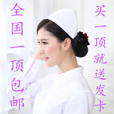 天使飘飘护士帽加厚不变型易洗手衣护士服白蓝色手术帽护士裤包邮