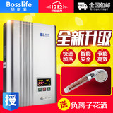 bosslife/堡斯莱A58-III即热式电热水器洗澡即热式快速速热特价