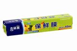 韩国克林莱 保鲜膜30*60 食品蔬菜保鲜 美容瘦身 冰箱微波炉CW-5