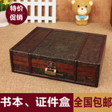 证件书本盒小木盒子大号复古桌面杂物收纳盒木质带锁礼品储物盒子
