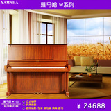 雅马哈原装纯进口二手钢琴w102 全国包邮