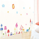 童话世界城堡墙贴儿童房幼儿园教室贴纸装饰墙贴彩色装饰客厅卧室