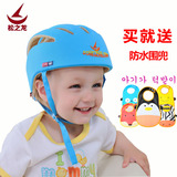 宝宝学步帽防护帽防摔帽防撞帽松之龙儿童护头帽婴儿安全头盔帽子