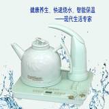 陶瓷青瓷自动上水保温快速智能电热水壶抽水器电磁泡茶壶功夫茶具