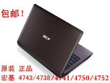二手Acer/宏基 AS4750G-2632G50Mn I3I5四核2G独显笔记本电脑14寸