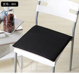 多功能 空调办公室网吧电脑椅坐垫 双面两用纯色黑色 黑的座垫