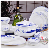 韩式风情  景德镇瓷器骨瓷餐具套装 高档组合套餐 新婚创意碗套装