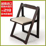 越茂 进口实木餐椅 折叠餐椅 现代简约椅子 北欧风格低背小椅子
