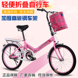 20寸折叠自行车男女士轻便单车便携折叠车成人学生儿童自行车包邮
