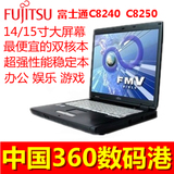 二手Fujitsu/富士通C8240 酷睿2双核15寸 笔记本电脑 秒T60PK J60
