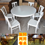 橡胶木餐桌 可伸缩旋转折叠推拉餐桌大小户型实木圆桌 餐桌椅组合