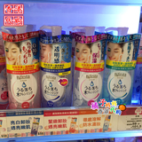 香港代购 Mandom曼丹面部卸妆洁肤水300ml 超清爽温和卸妆 附小票
