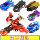 奥迪双钻疾速系列爆裂飞车儿童玩具车变形对战汽车机器人风暴猎鹰