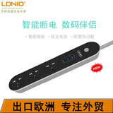LDNIO多口USB智能充电通用插座排插多孔拖线板出口欧规英规多规格