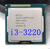 Intel/英特尔 i3 3220 i3-3240 3220 3210 22纳米1155针CPU正式版