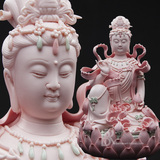 包邮德化陶瓷佛像摆件 观音粉色飘带观自在菩萨 家居工艺品白瓷