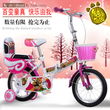 【天天特价】折叠儿童自行车12,1416寸18男女宝宝2-3-5-6岁12岁小
