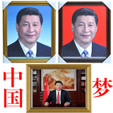 毛主席接班人画像伟人毛泽东领袖宣传画客厅挂画有框画包邮