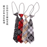 新款韩版格子 潮宝 儿童 男童女童小领带 宝宝绅士领呔 衬衫西装