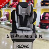 德国recaro/瑞凯威超级大黄蜂 赛车版 儿童安全座椅9月-12岁郑州