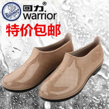 回力正品韩国时尚低帮春夏女雨鞋水鞋雨靴胶鞋防滑耐磨套鞋工作鞋