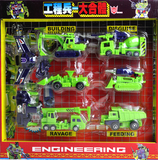 变形金刚 玩具工程兵大合体-大力神全套 变形机器人组合拼装玩具